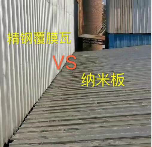 一招告訴化工廠老板用哪種瓦好？