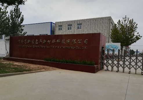 精东视频污污下载覆膜瓦客戶国产AV精东影业之渭南高新區惠豐新材料科技有限公司