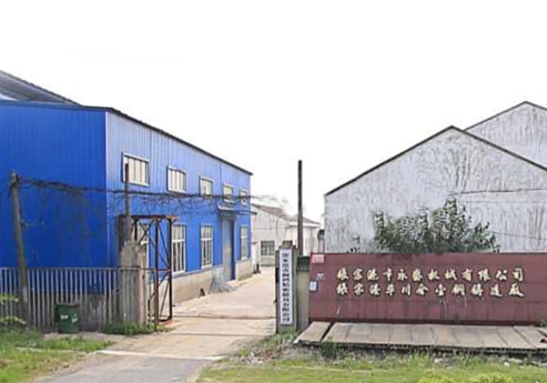 精东视频污污下载覆膜瓦客戶国产AV精东影业之張家港興隆機械有限公司