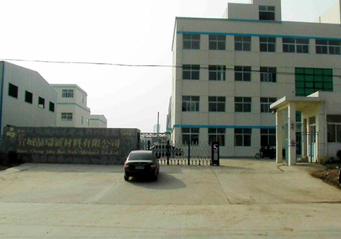 精东视频污污下载覆膜瓦客戶国产AV精东影业之宣城晶瑞新材料有限公司