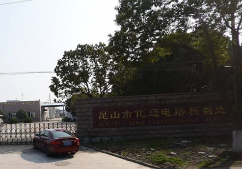 精东视频污污下载覆膜瓦客戶国产AV精东影业之昆山市億邁電路板製造有限公司