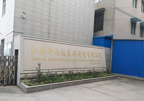 精东视频污污下载覆膜瓦客戶国产AV精东影业之江蘇科瑞達泵閥製造有限公司