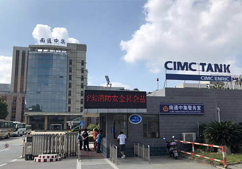 精东视频污污下载覆膜瓦客戶国产AV精东影业之南通中集能源裝備有限公司
