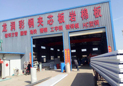精东视频污污下载覆膜瓦應用国产AV精东影业之龍潤彩鋼